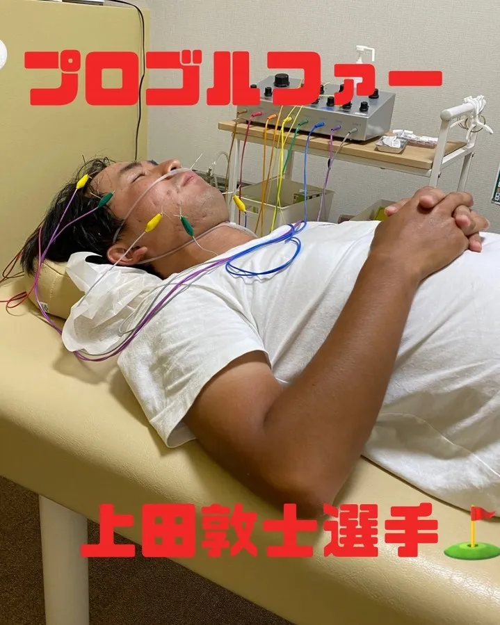 名古屋で高濃度水素酸素吸入ができる接骨院です。