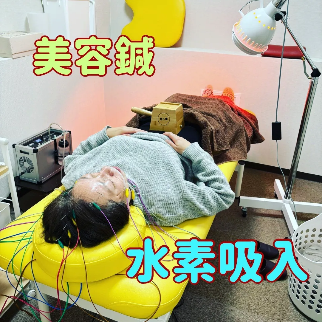 ✨名古屋で高濃度水素酸素吸入ができる鍼灸接骨院✨