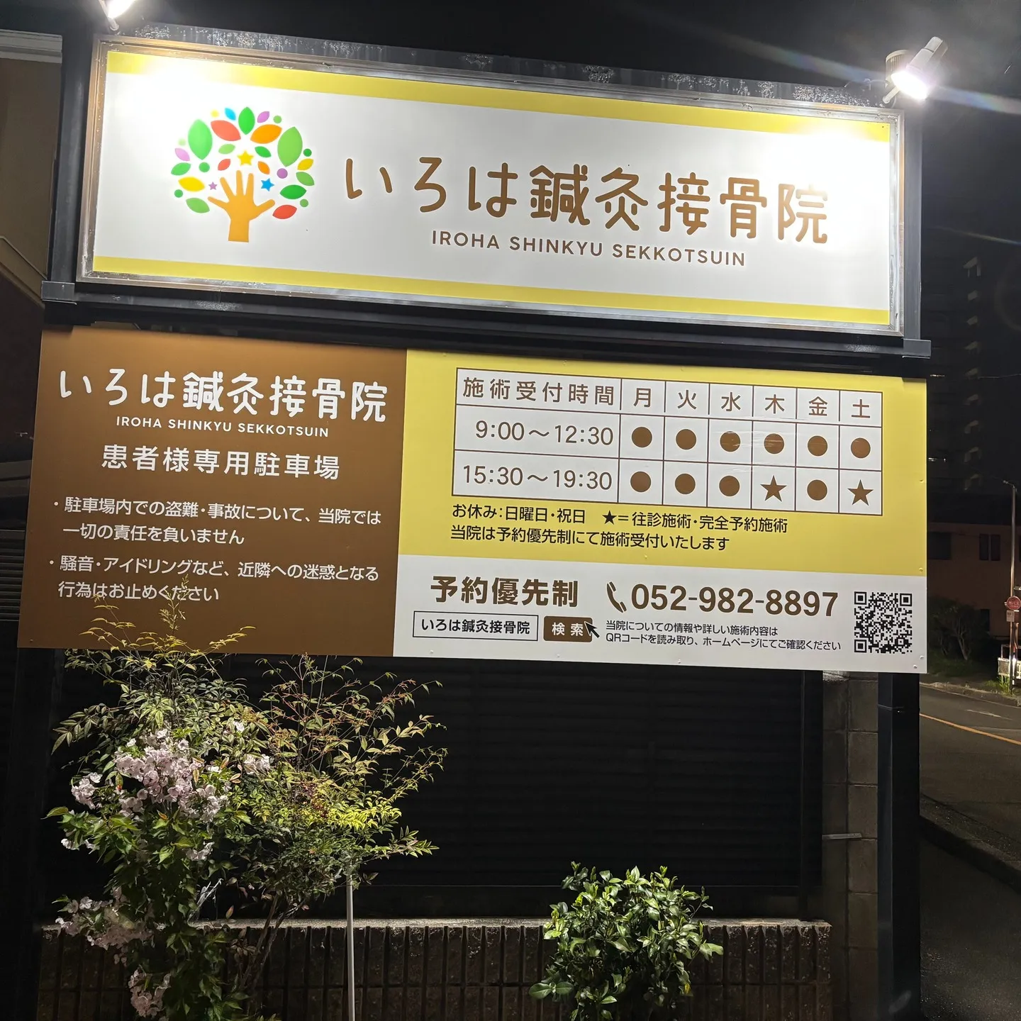 🎉【気づいたら5年目に突入していました】🎉